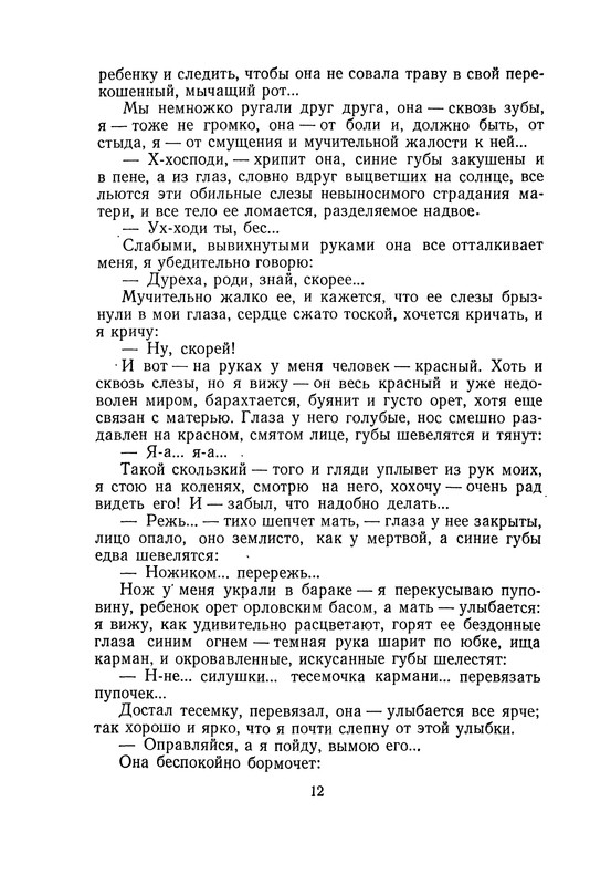 p0014