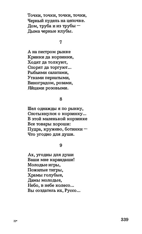 p0350
