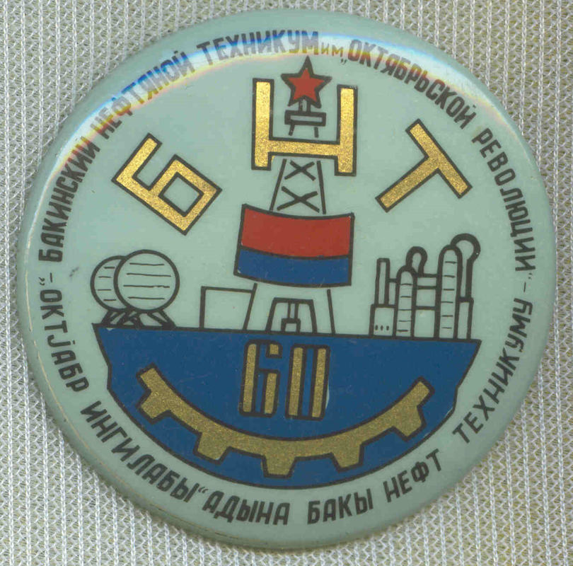 Техникумы 21