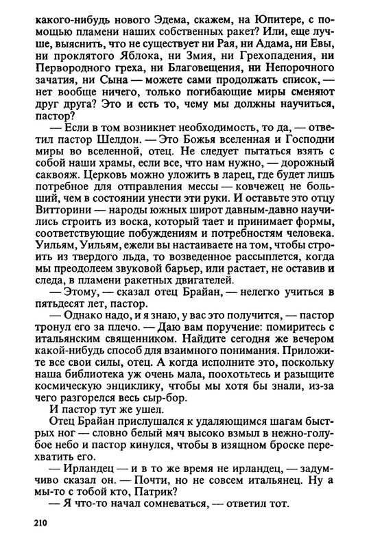 p0213