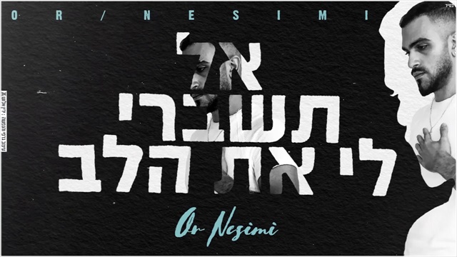 תמונה