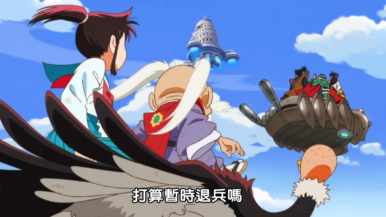 圖 真武士傳YAIBA 24