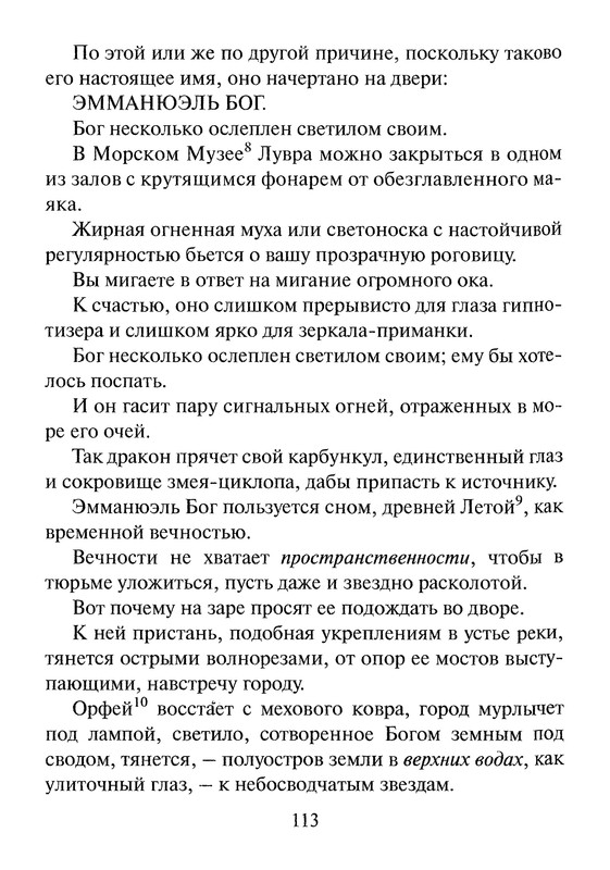 p0112