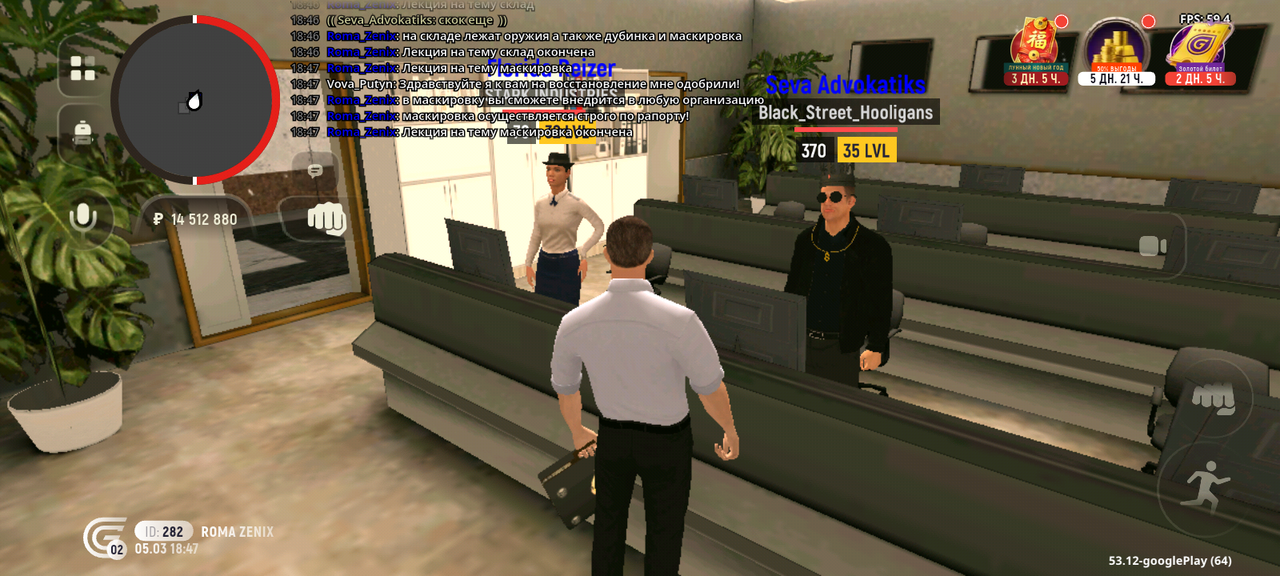 Screenshot 20260305 204743