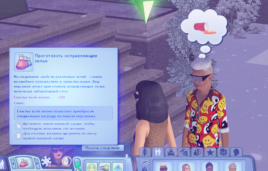 TS3W_2025-01-15_03-40-19.jpg