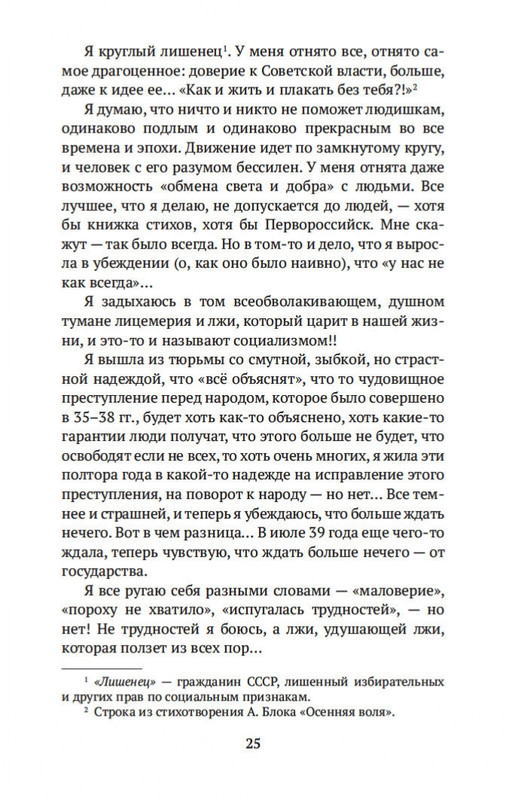 2-page-0024