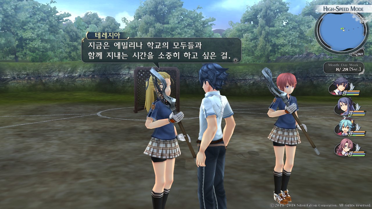 영웅전설 섬의 궤적 I_ Kai -Thors Military Academy 1204-_20210522122753