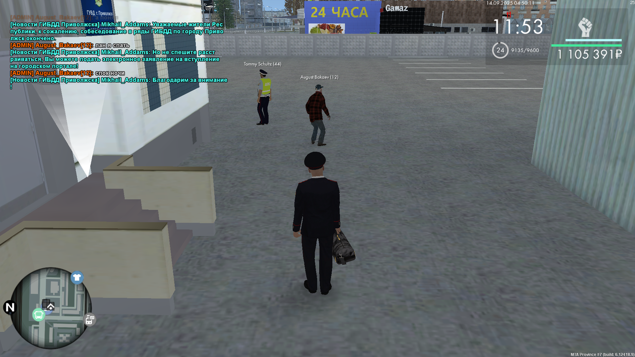 Снимок экрана (1047)