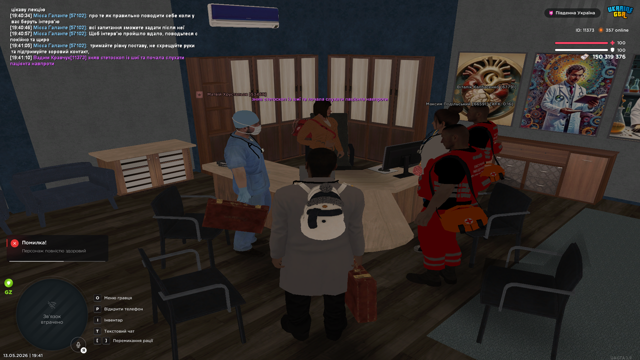 Grand Theft Auto San Andreas Screenshot 2026 05 13 19 41 10 50