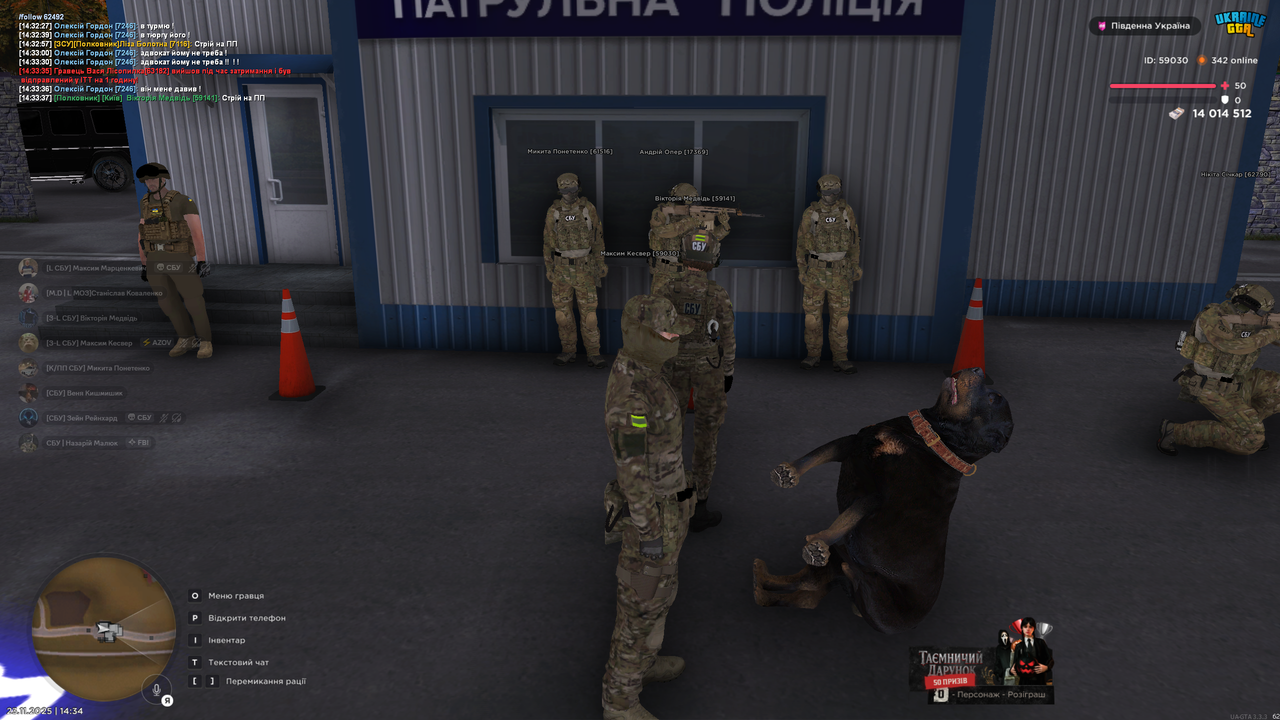 пп (12)