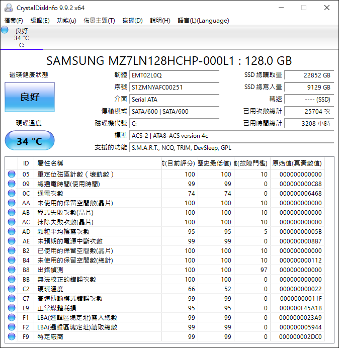 20260830 128GB