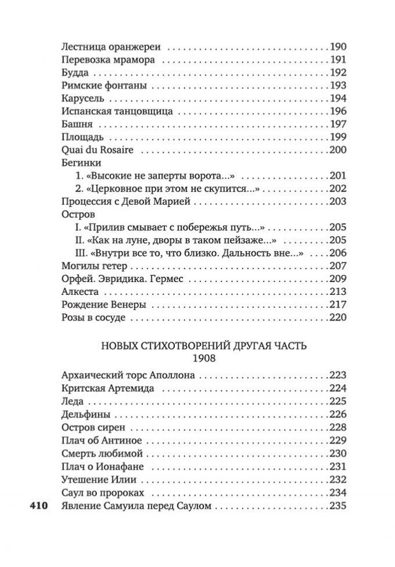 2-page-0029