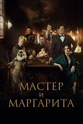 Movie cover image