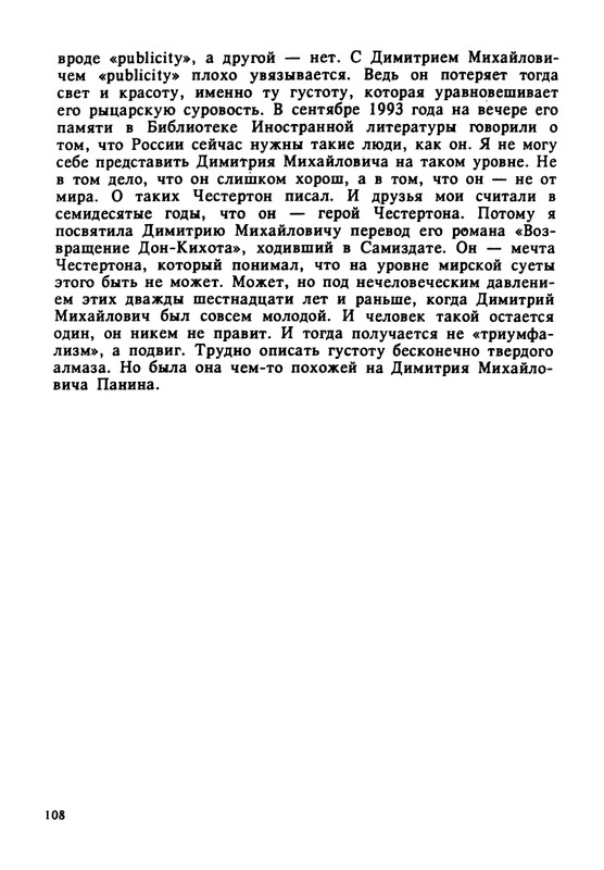 1995-page-0109