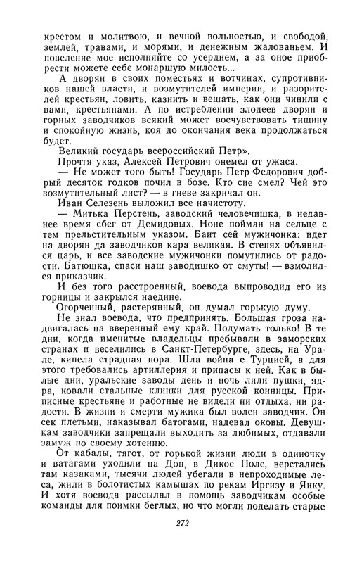 p0274