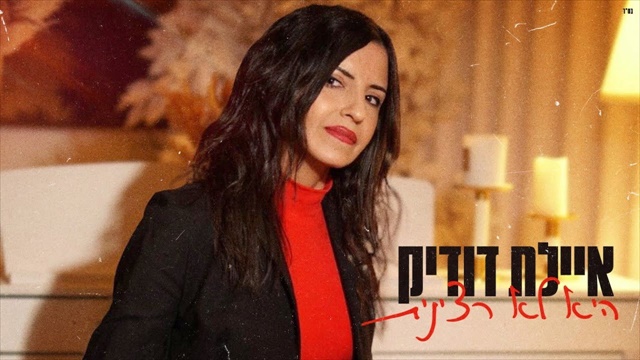 תמונה