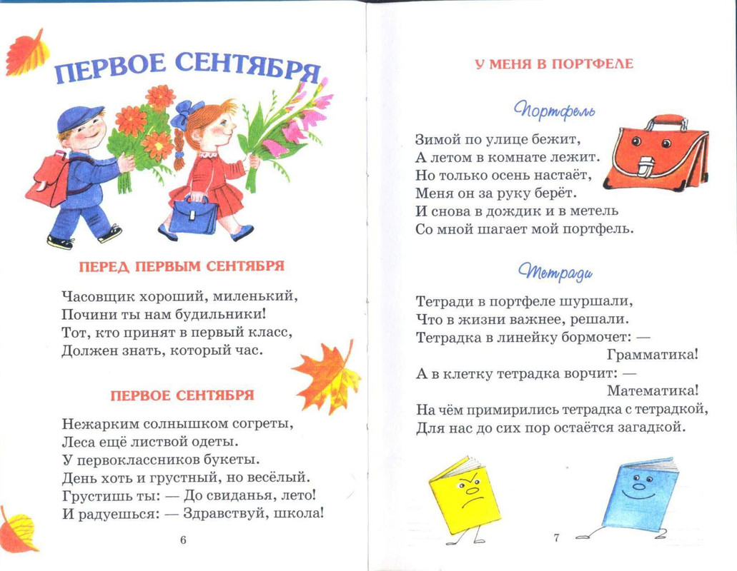 2004-03