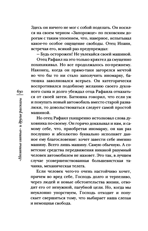 p0631