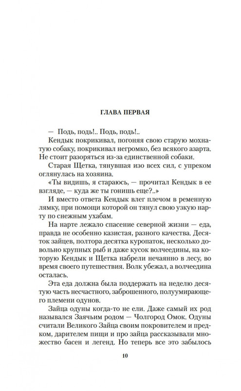 2-page-0008