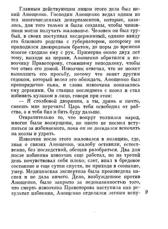 p0013