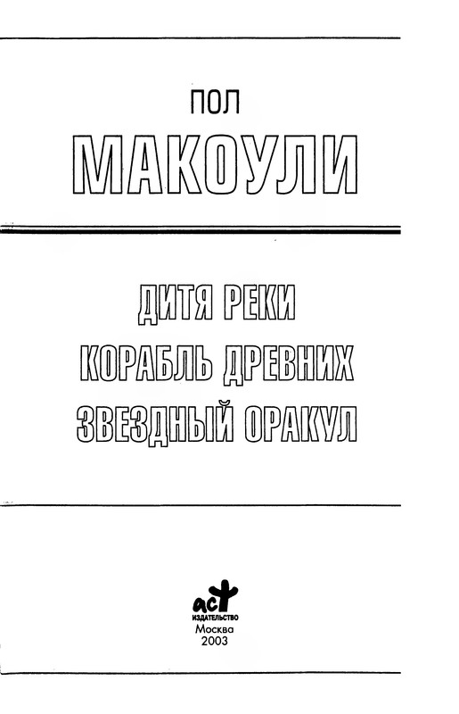 p0005