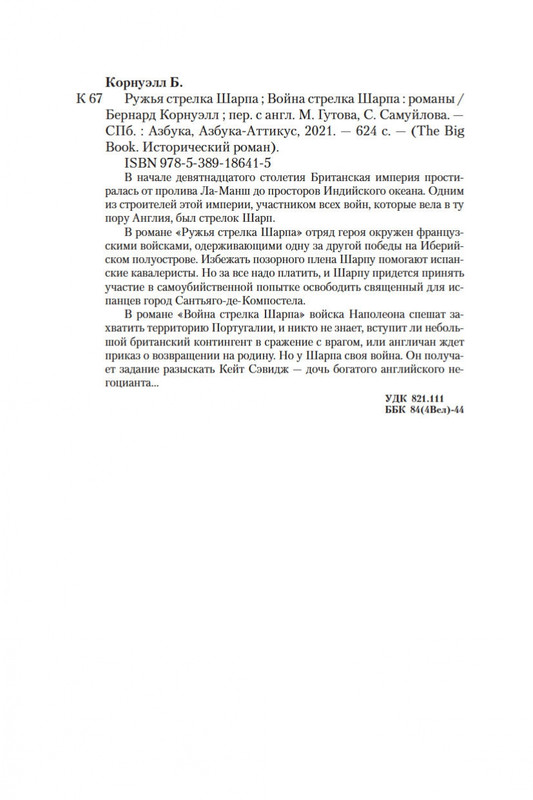 1-page-0026