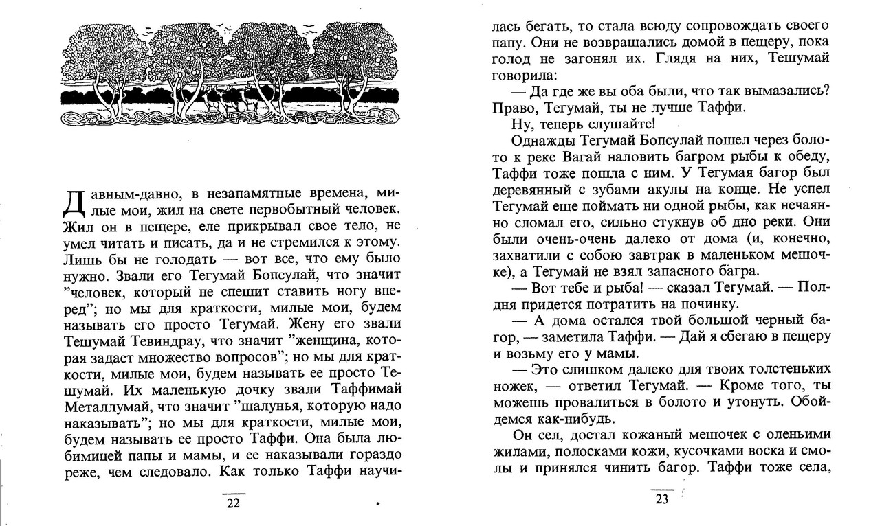 p0014
