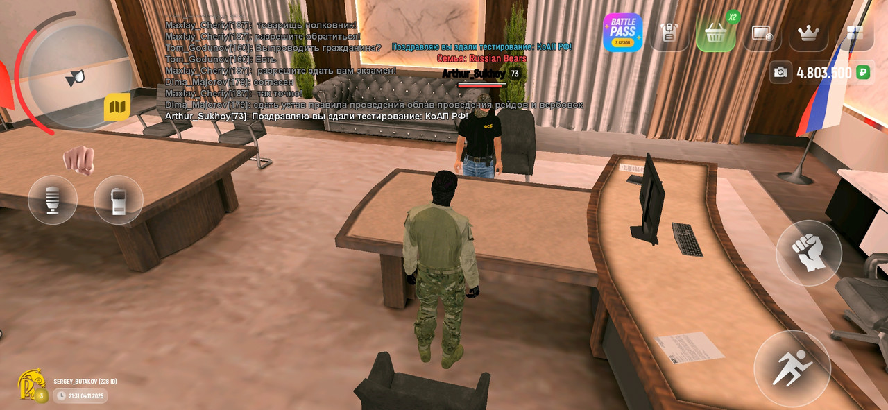 Screenshot 20251104 233213