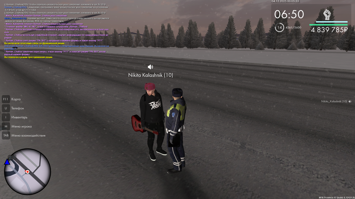 Снимок экрана 2025 12 04 224147