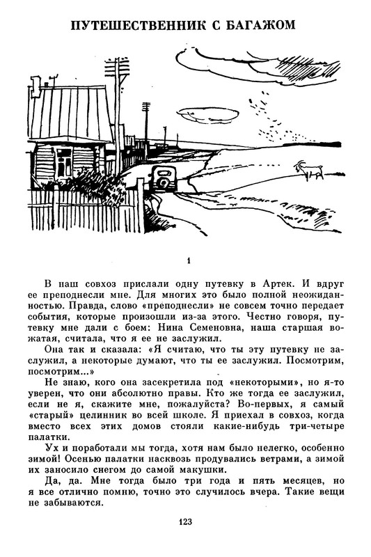 p0011
