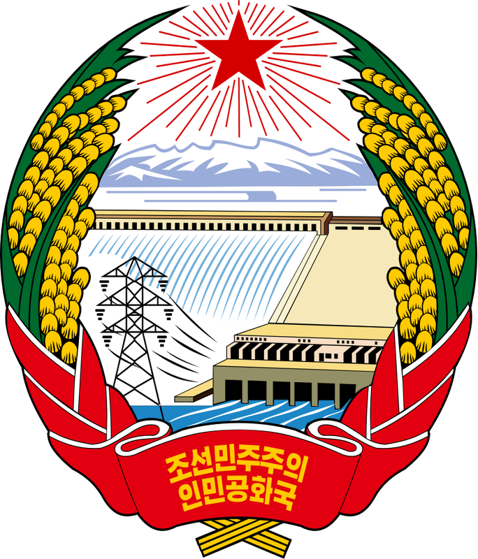 Corea del Norte. Primera serie circulante. 800px-Emblem-of-North-Korea-svg