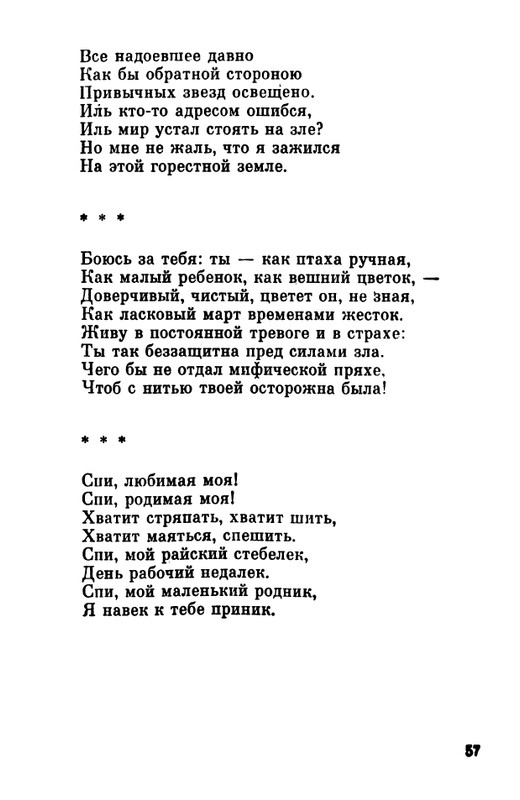 1984-page-0058