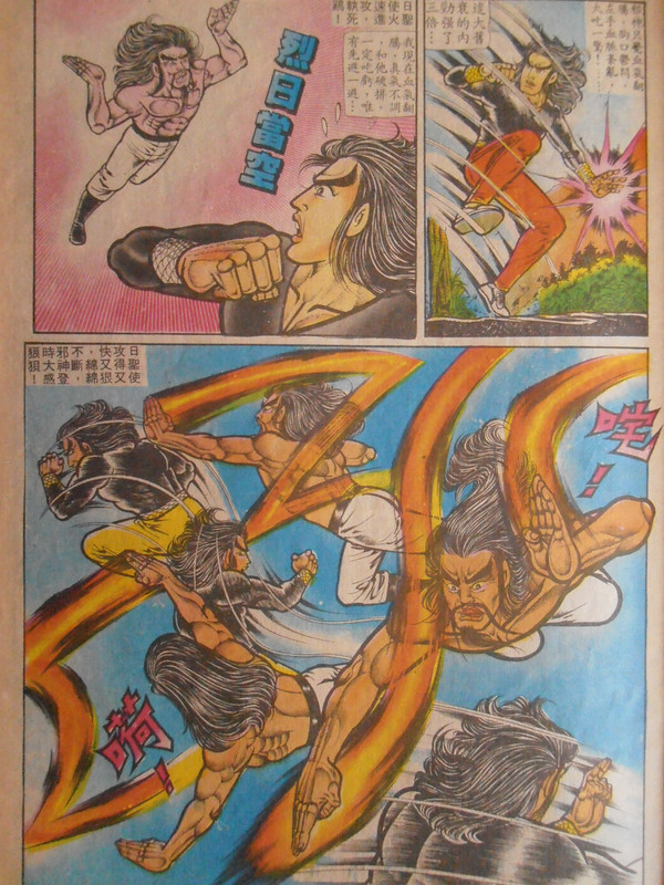 龍虎門:雷霆魔功 龍虎門:雷霆魔功