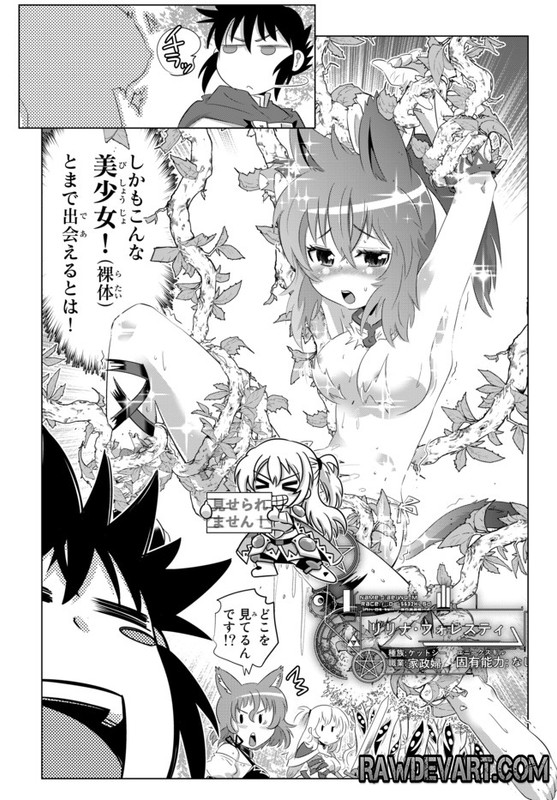 Isekai Shihai no Skill TakerChap23-4