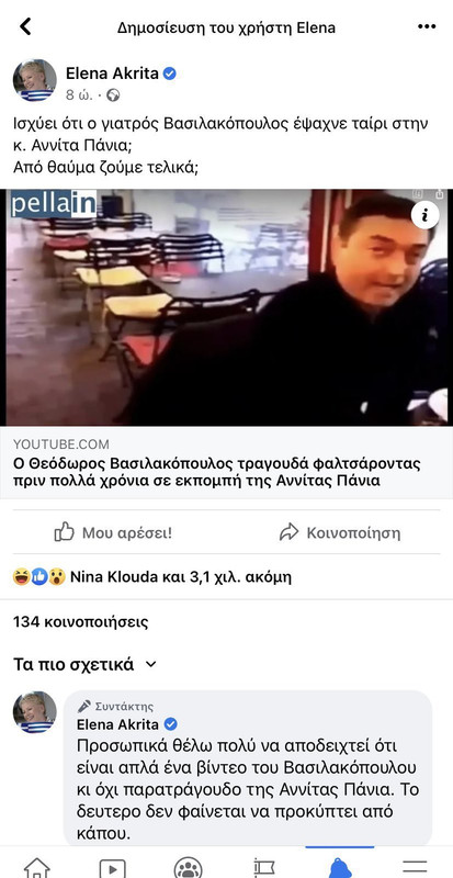 Εικόνα
