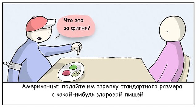 Не вздумайте так делать! Ироничный гид по тому, как рассердить жителей разных стран