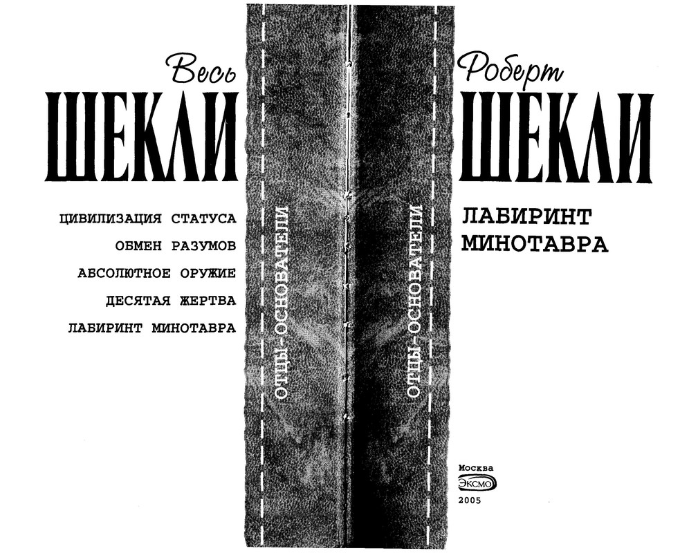 p0003