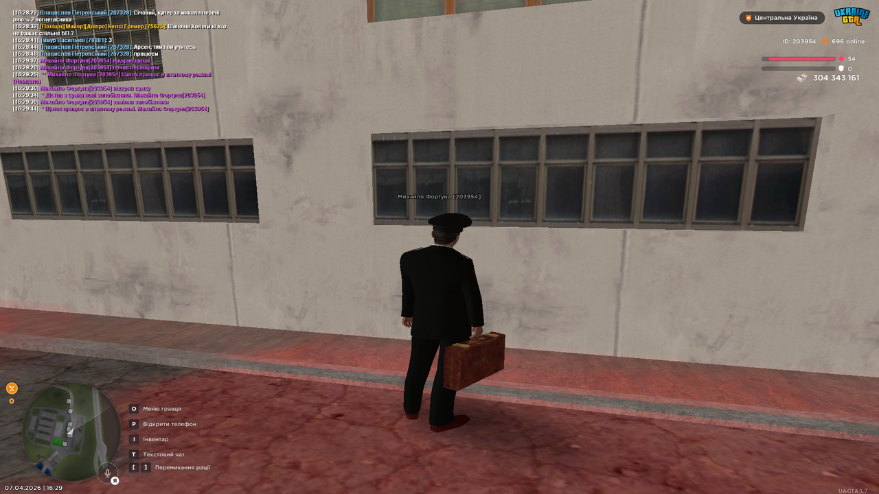 Grand Theft Auto San Andreas Screenshot 2026 04 07 16 29 45 80