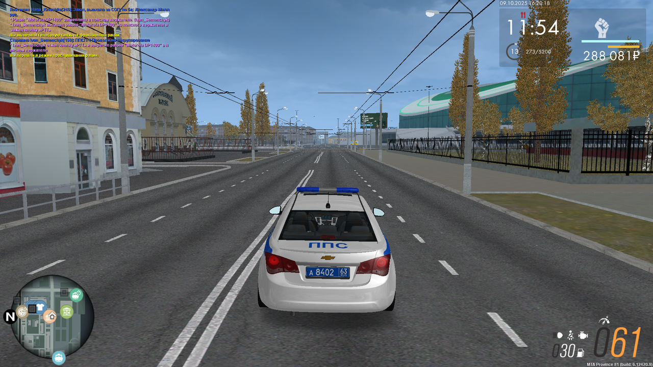 Снимок экрана (129)