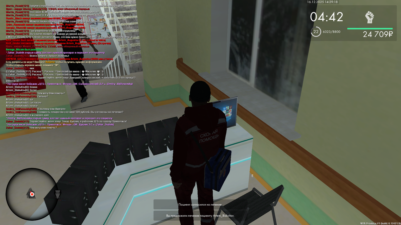 mta screen 2025 12 16 14 20 51