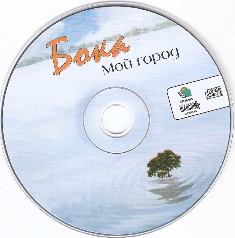 сканирование0008