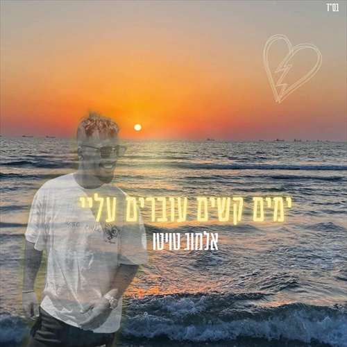 תמונה