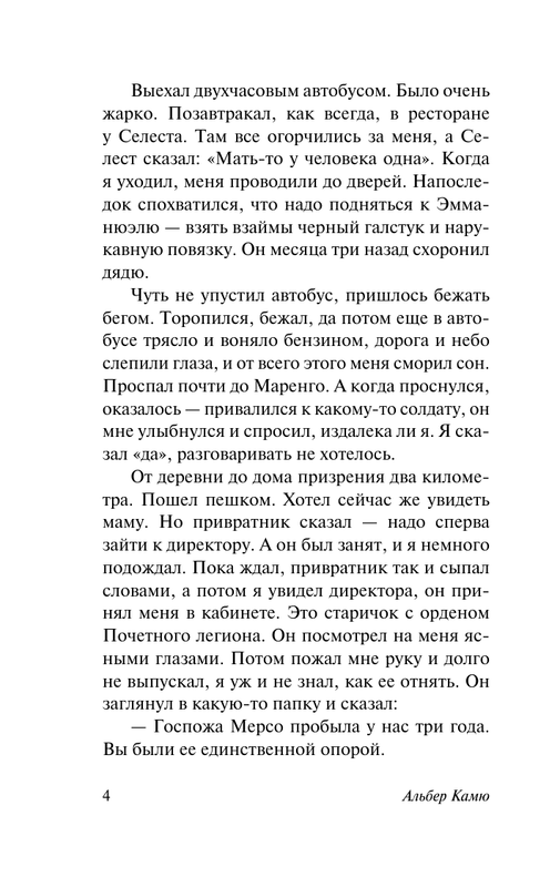 ASE000000000858196-04
