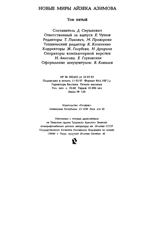 p0427