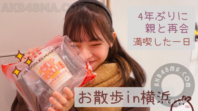 240110-Cup-Noodles 【Webstream】240110 Cup Noodles Museum & YOKOHAMA AIR CABIN Vlog