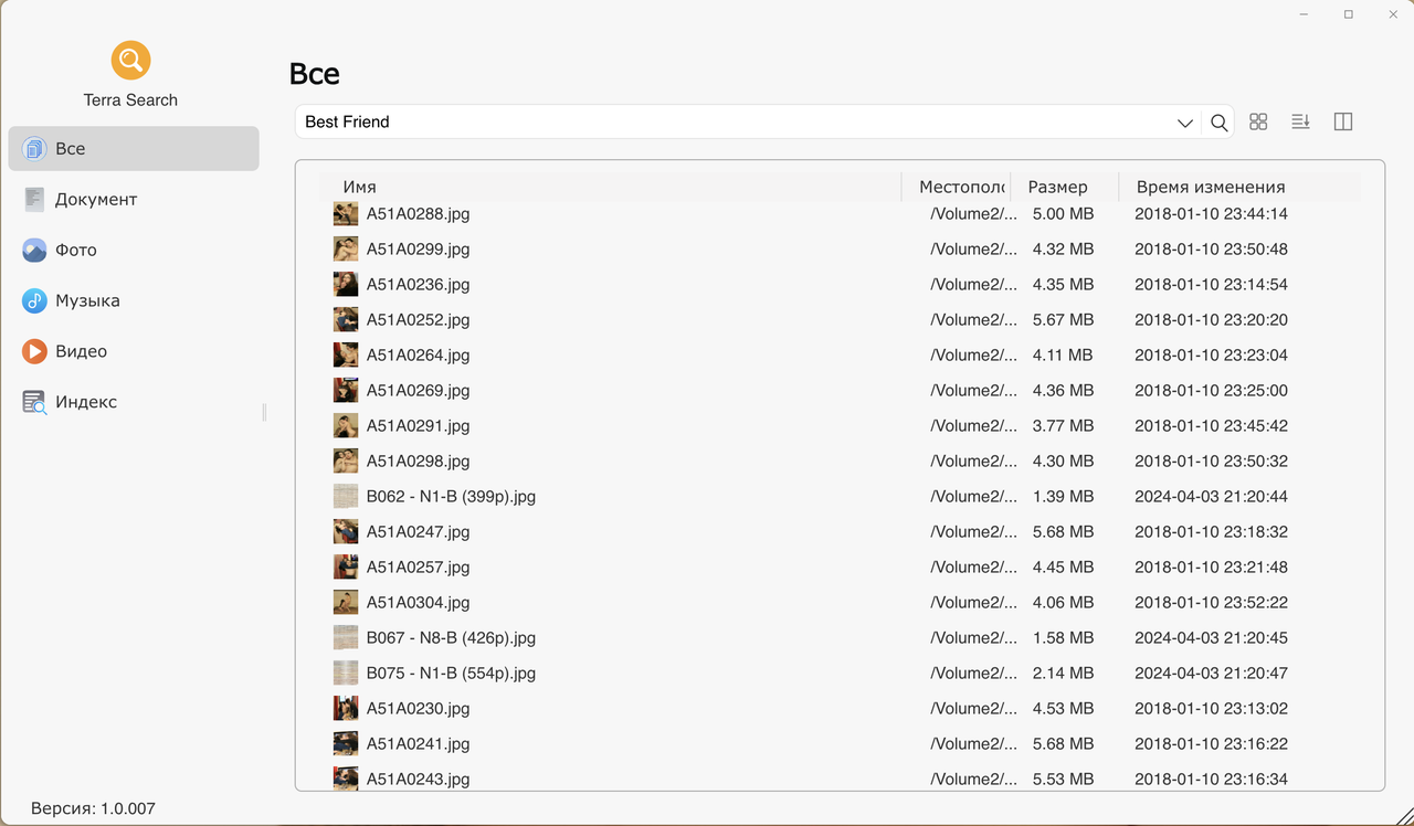 Снимок экрана 2025-09-01 в 19.18.46