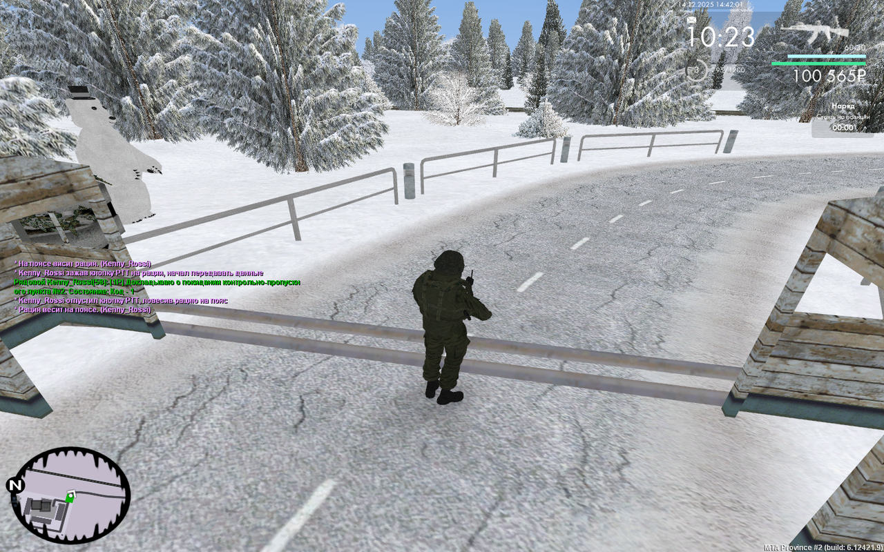 mta screen 2025 12 14 16 42 02