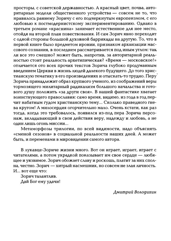p0014