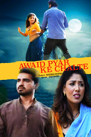 Lesbian (2024) TadkaPrime Short Film Watch Online