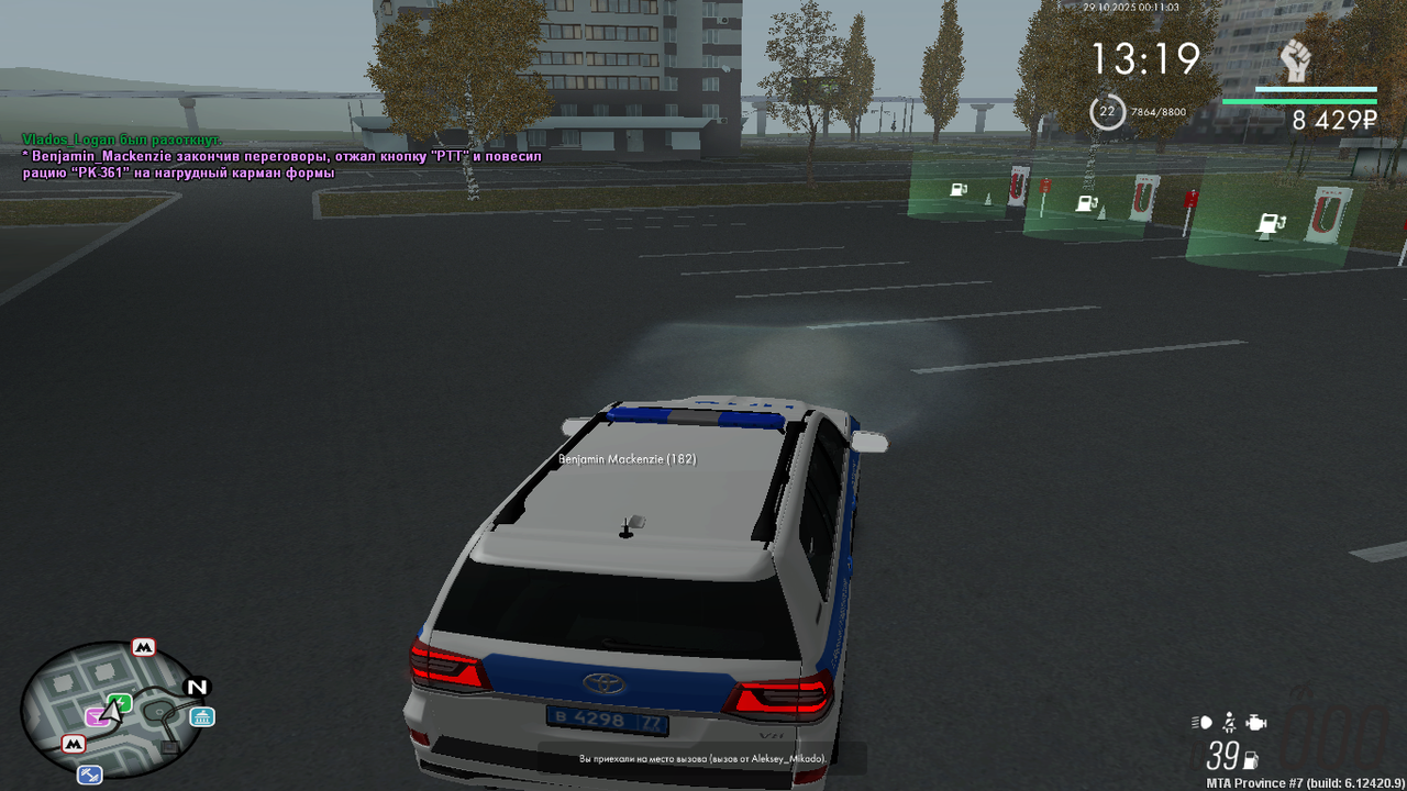 mta screen 2025 10 29 00 11 04